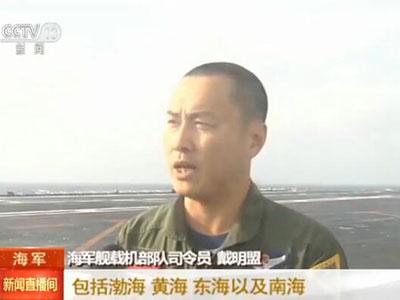 辽宁舰新年首日训练：航母编队实兵实弹，提高航空保障能力