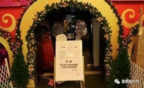 <a href=https://www.shidiannet.com/GB/beijing/ target=_blank class=infotextkey>北京</a>查涉黄俱乐部 数百人卖淫被查 俱乐部常年招"模特"日薪上千