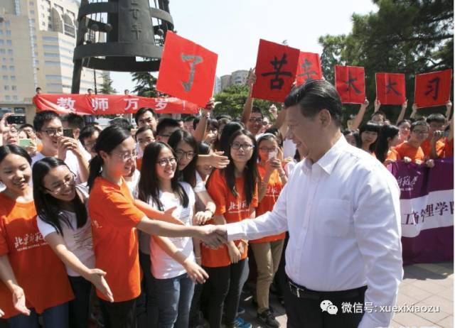 习近平首次点评“95后”大学生 党和人民充分信任、寄予厚望