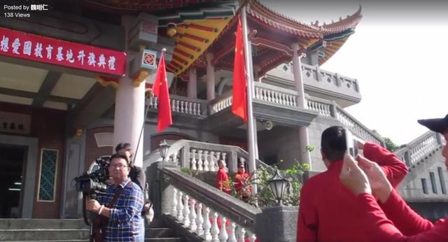 台湾爱国人士魏明仁元旦组织升旗仪式引发两岸民众关注