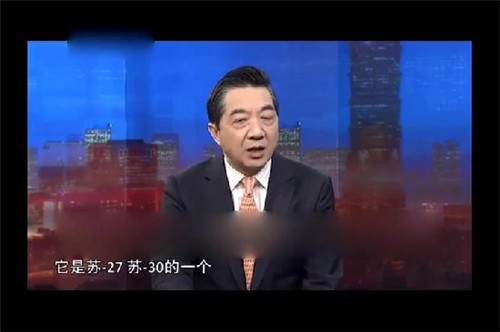 张召忠将军意外爆出苏35隐秘：普京听到都会脸红