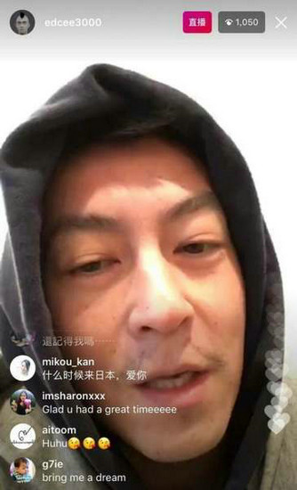 陈冠希素颜玩直播 ins上和网友亲切互动老态尽显