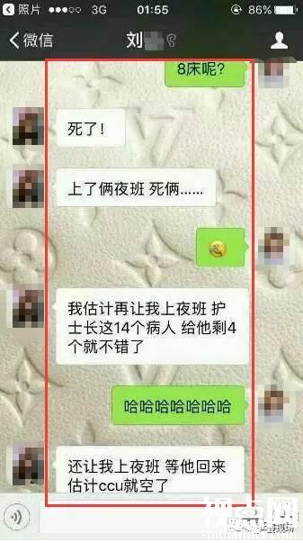 医院护士戏弄危重老人 还发朋友圈炫耀