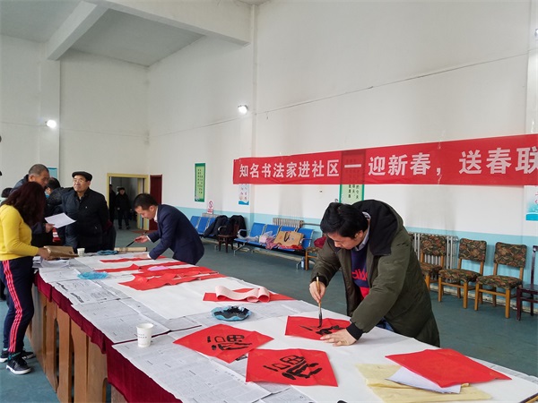 西安兴科社区年味浓 书法名家送祝福