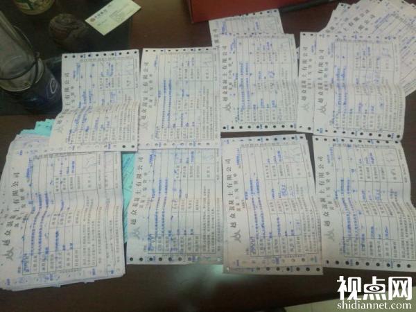 西安农民自掏24万修水泥路 官方：拆除