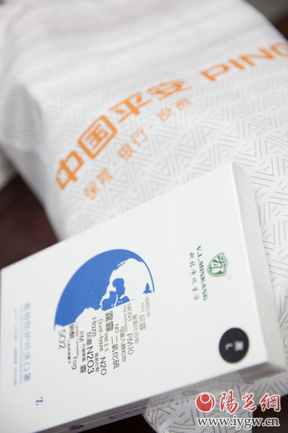 平安产险温暖启动“健康呼吸，平安随行”公益活动