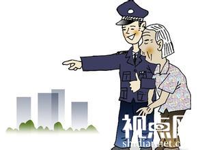 七旬老太太迷了路 两天徒步60公里终遇警察获救