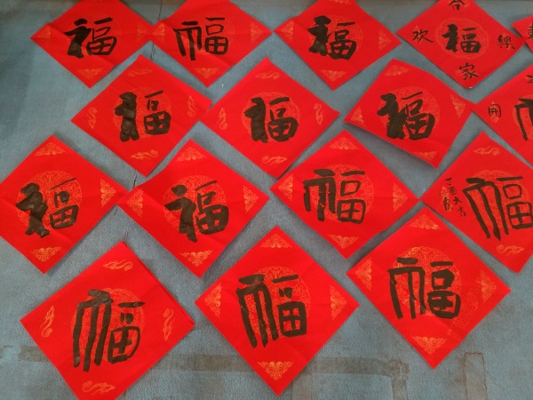西安兴科社区年味浓 书法名家送祝福