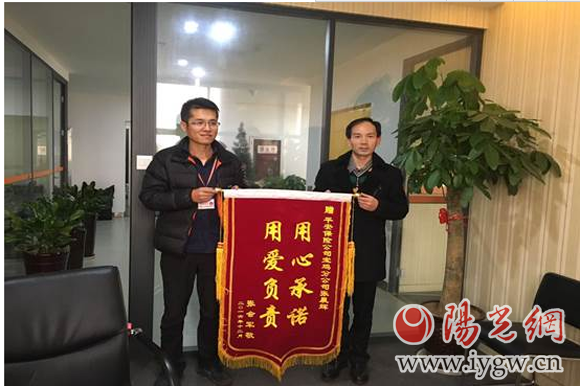 平安产险<a href=https://www.shidiannet.com/zt/shaanxi/ target=_blank class=infotextkey>陕西</a>分公司真诚服务，用心践诺获好评