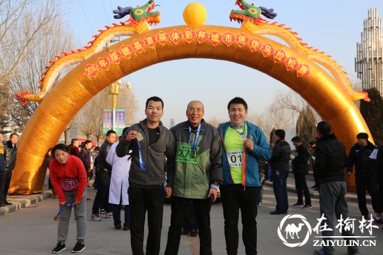 2016年绥德县首届体彩杯城市迷你马拉松赛圆满结束