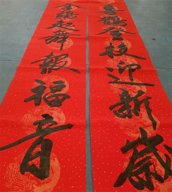 西安兴科社区年味浓 书法名家送祝福