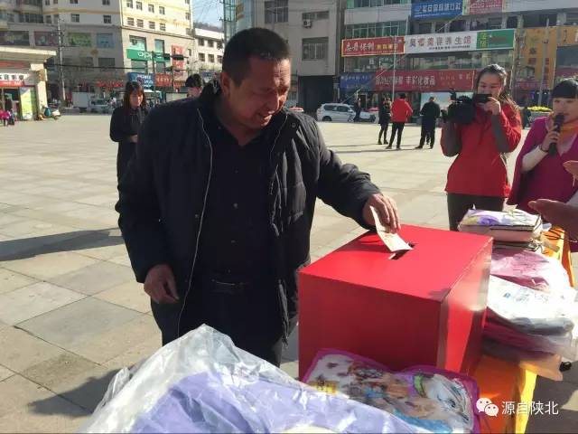 延安志丹北方公益举行&ldquo;冬日送暖 爱心捐赠&rdquo;公益募捐活动