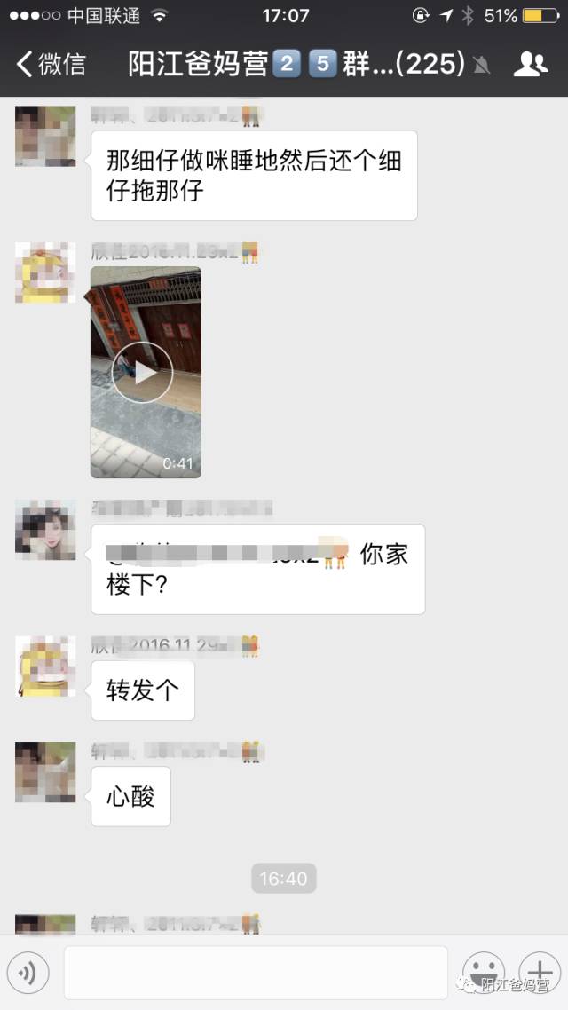 残忍！广东阳江一女子被曝故意开车碾压小孩