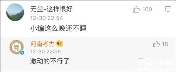 河南出土2000年前宝剑 网友：被出鞘寒光闪到了(图)