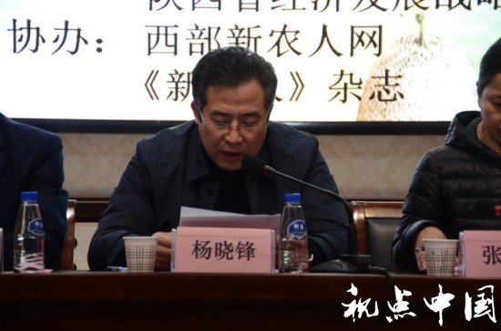 <a href=https://www.shidiannet.com/zt/shaanxi/ target=_blank class=infotextkey>陕西</a>电商进农村&mdash;走进临渭区