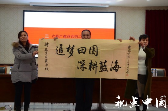 <a href=https://www.shidiannet.com/zt/shaanxi/ target=_blank class=infotextkey>陕西</a>电商进农村—走进临渭区