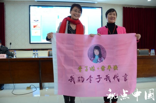 <a href=https://www.shidiannet.com/zt/shaanxi/ target=_blank class=infotextkey>陕西</a>电商进农村—走进临渭区