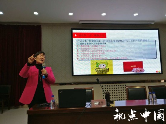 <a href=https://www.shidiannet.com/zt/shaanxi/ target=_blank class=infotextkey>陕西</a>电商进农村&mdash;走进临渭区