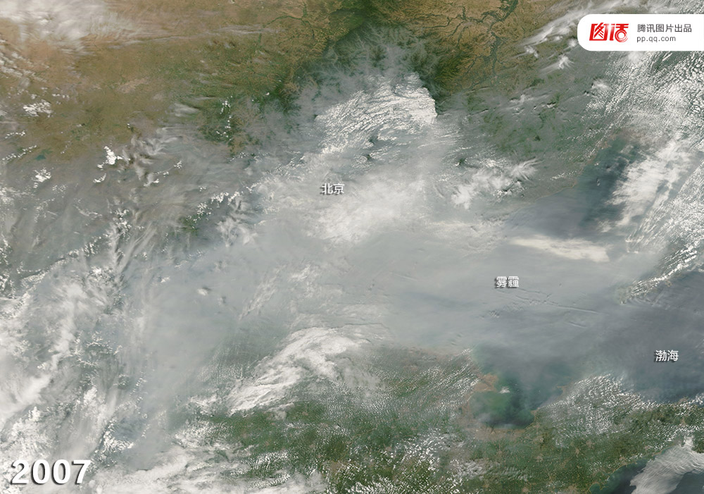 2007年7月27日。在这幅图像中,雾霾与云层混合,颜色更深,呈弥漫状,厚得足以完全遮挡北京,低处的雾霾附着在北京城北的地势低洼处。2007年,BBC新闻报道了一个国际科学家团队发现了中国空气污染增加导致部分地区降雨量减少。