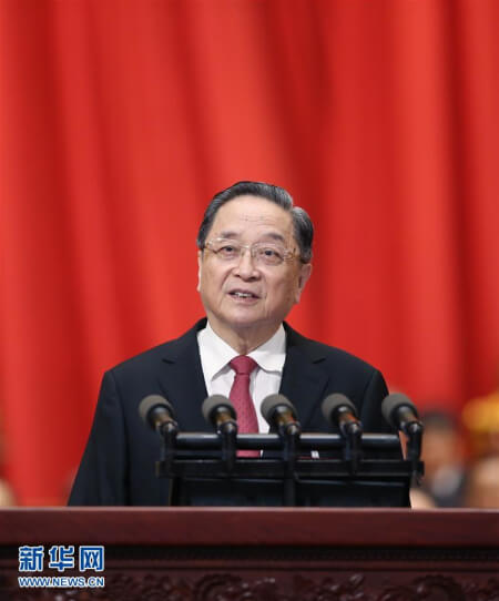 全国政协十二届五次会议在<a href=https://www.shidiannet.com/GB/beijing/ target=_blank class=infotextkey>北京</a>人民大会堂开幕
