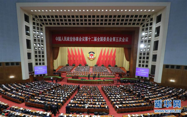 全国政协十二届五次会议在<a href=https://www.shidiannet.com/GB/beijing/ target=_blank class=infotextkey>北京</a>人民大会堂开幕