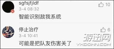 抗日神剧现包子雷:能吃还能炸 雷人无底线了!