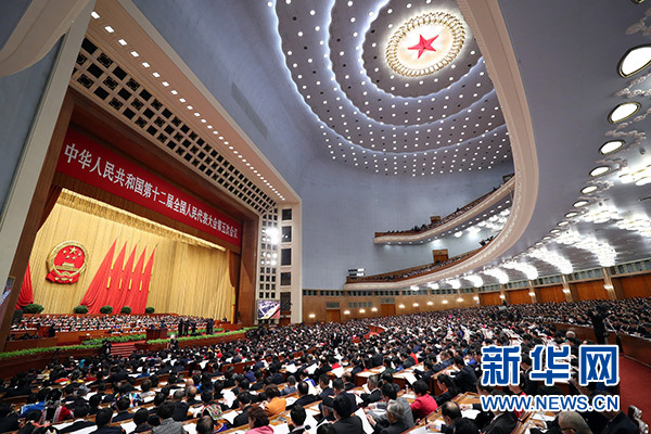 十二届全国人大五次会议在<a href=https://www.shidiannet.com/GB/beijing/ target=_blank class=infotextkey>北京</a>人民大会堂开幕