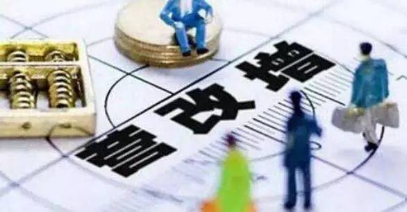 2017年这九笔收入将打入你的账户：请注意查收