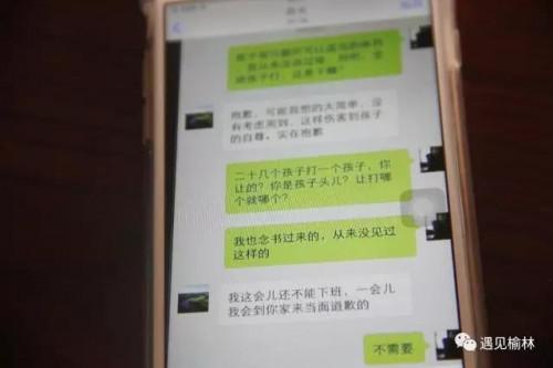 幼儿园教师指使全班孩子打嘴巴  教育局不应为了“遮丑”成为和事佬