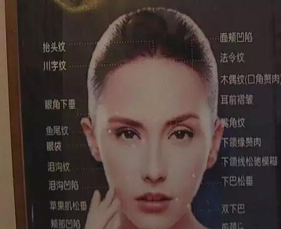 南京女子花68万欲"返老还童" 结果仅被摸10次脸