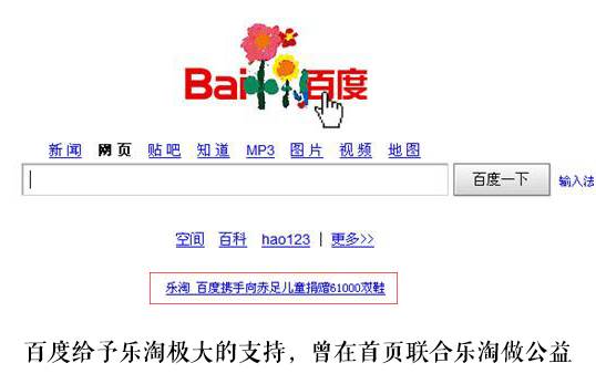 李彦宏重用他，雷军支持他......创业路上，他却败了