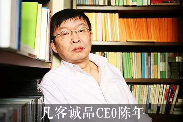 李彦宏重用他，雷军支持他......创业路上，他却败了