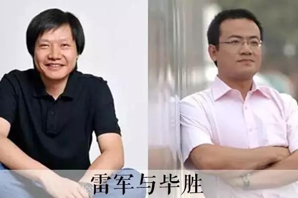 李彦宏重用他，雷军支持他......创业路上，他却败了