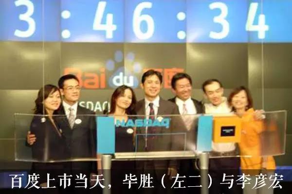 李彦宏重用他，雷军支持他......创业路上，他却败了