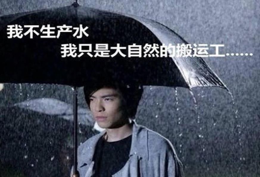 有种机智叫官方大V盯上“萧雨神”