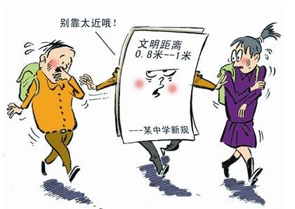 西安中学整治“男女生非正常交往” 教育声誉输给了升学声誉