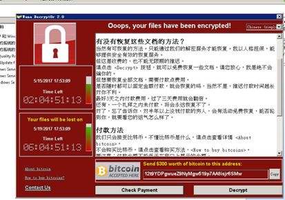 勒索病毒传播速度放缓 国内大量行业企业内网感染