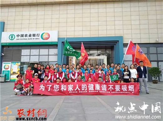 近700<a href=https://www.shidiannet.com/zt/shaanxi/ target=_blank class=infotextkey>陕西</a>春芽小记者渭南街头倡导&ldquo;烟不腾空蒂不落地&rdquo;