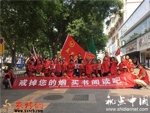 近700<a href=https://www.shidiannet.com/zt/shaanxi/ target=_blank class=infotextkey>陕西</a>春芽小记者渭南街头倡导&ldquo;烟不腾空蒂不落地&rdquo;
