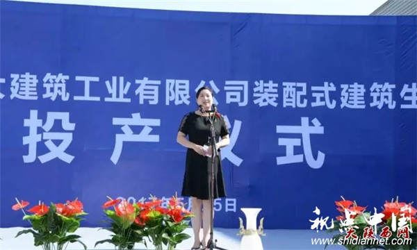 开启中国西部装配式建筑新时代—韩城伟力远大建筑工业有限公司