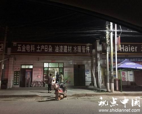 渭南市临渭区：一桩18年未结的离婚财产官司拷问了谁？