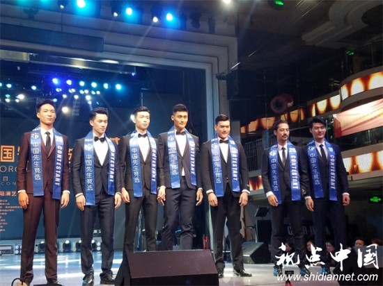 2017中国先生竞选总决赛西安完美谢幕