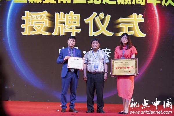 全球SY丝霖蔓雨世纪之巅周年庆典盛大举行