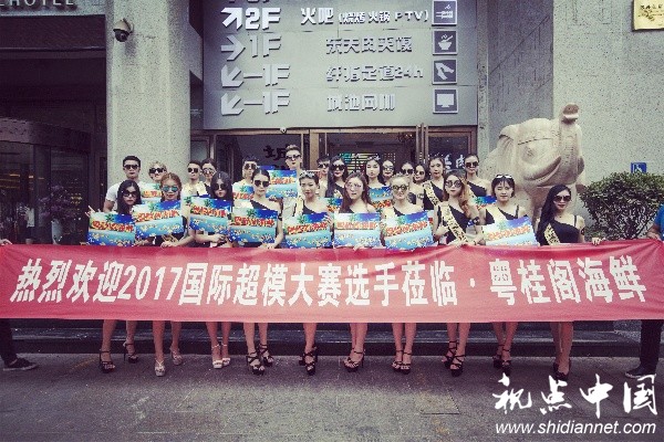 2017国际超模古城巡游 华丽上演视觉盛宴