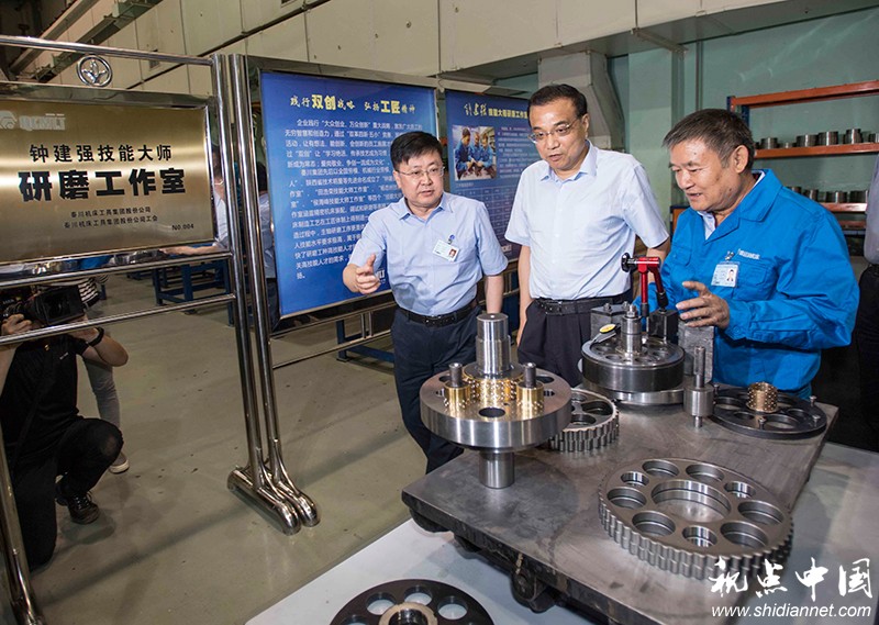 李克强在<a href=https://www.shidiannet.com/zt/shaanxi/ target=_blank class=infotextkey>陕西</a>考察时强调：加快改革创新