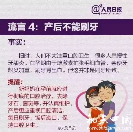 产妇坐月子中暑身亡：被要求盖被不开空调