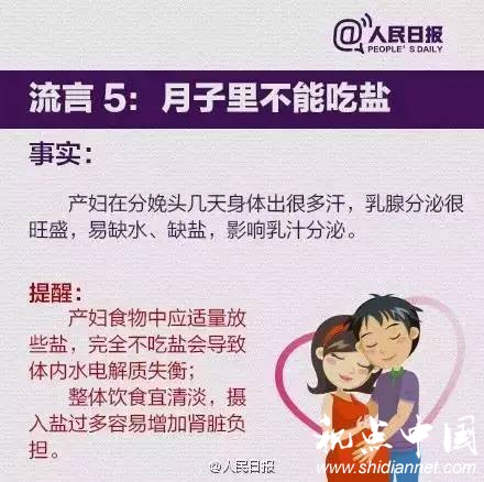 产妇坐月子中暑身亡：被要求盖被不开空调