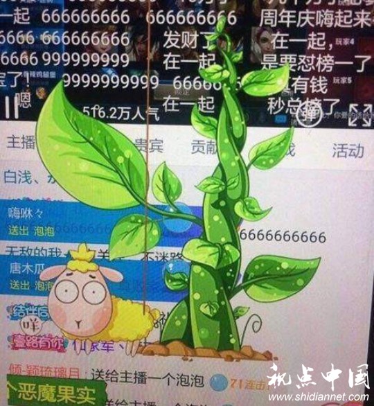 女子狂刷一亿礼物要求主播不谈恋爱 “王者”真“荣耀”