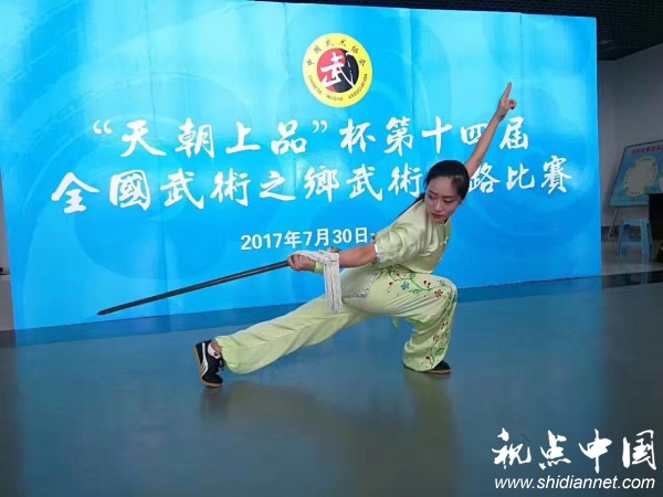 全国武术之乡比赛西安莲湖队勇获第三名 高建武获优秀教练员奖