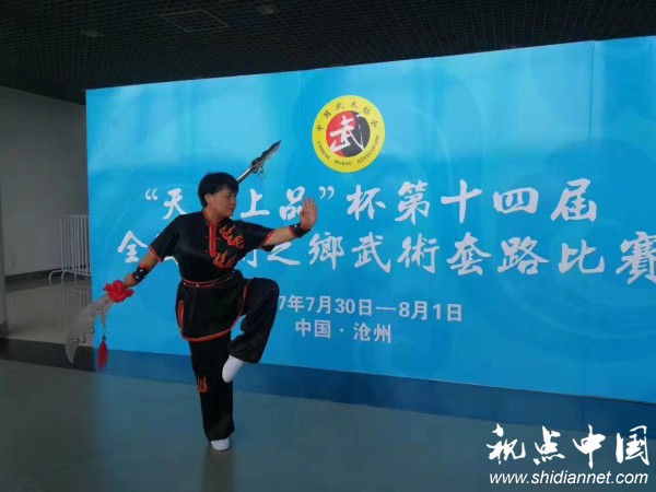 全国武术之乡比赛西安莲湖队勇获第三名 高建武获优秀教练员奖